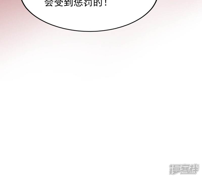 《战神狂妃凤倾天下》第48话 梦醒时分 第19页