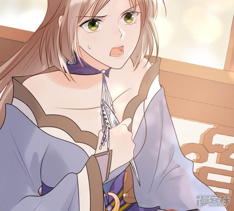 《战神狂妃凤倾天下》第48话 梦醒时分 第21页