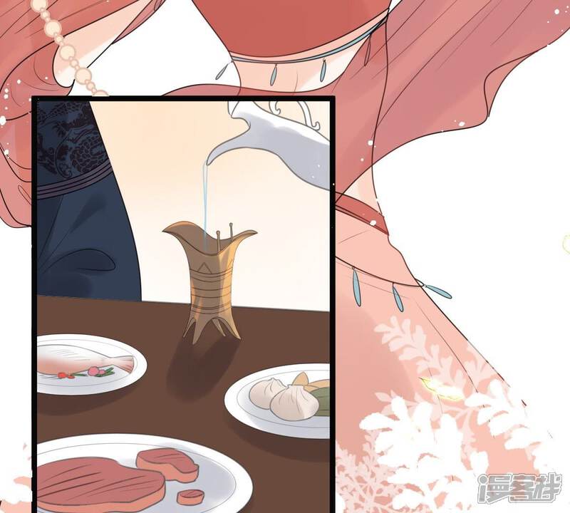 《战神狂妃凤倾天下》第48话 梦醒时分 第34页