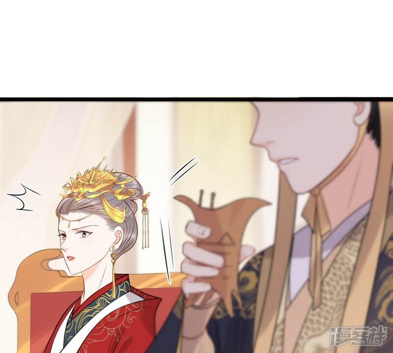 《战神狂妃凤倾天下》第48话 梦醒时分 第39页