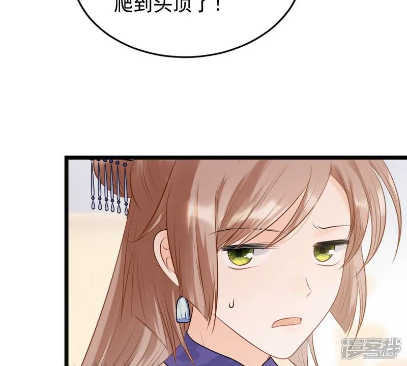 《战神狂妃凤倾天下》第48话 梦醒时分 第43页
