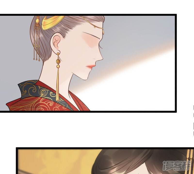 《战神狂妃凤倾天下》第48话 梦醒时分 第45页