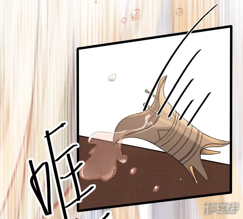 《战神狂妃凤倾天下》第48话 梦醒时分 第56页