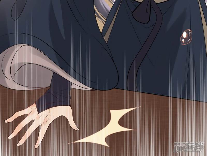 《战神狂妃凤倾天下》第48话 梦醒时分 第59页