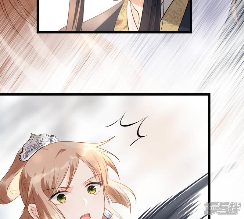 《战神狂妃凤倾天下》第48话 梦醒时分 第5页