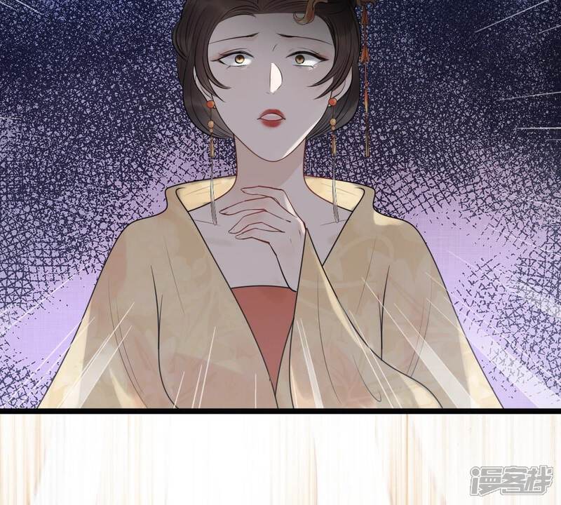 《战神狂妃凤倾天下》第48话 梦醒时分 第61页