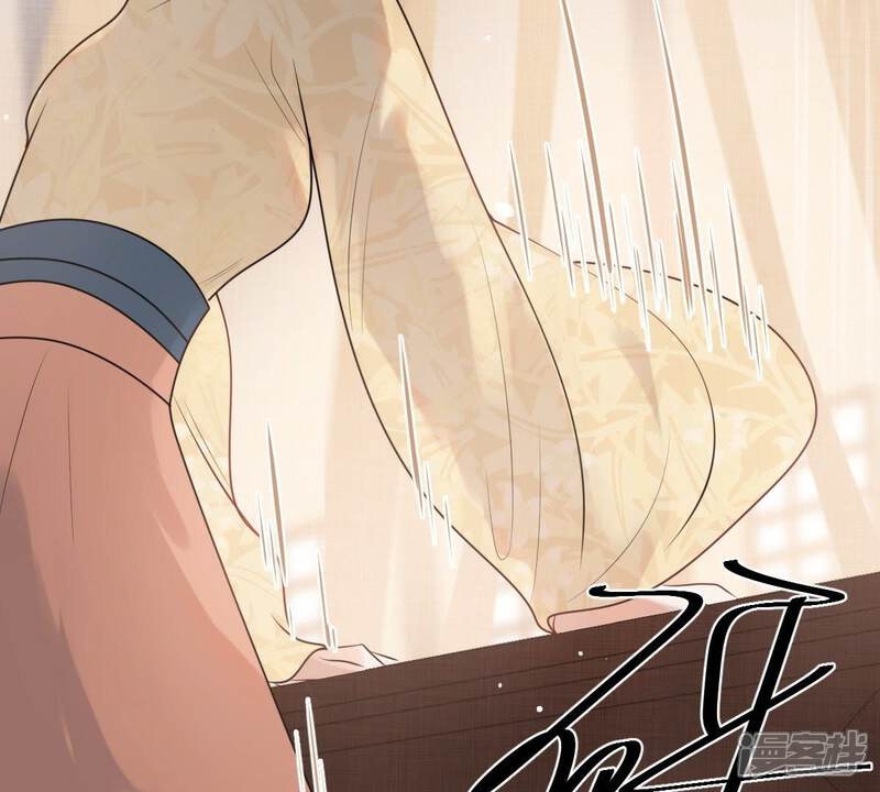 《战神狂妃凤倾天下》第48话 梦醒时分 第63页