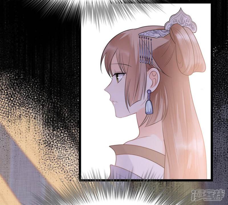 《战神狂妃凤倾天下》第48话 梦醒时分 第65页
