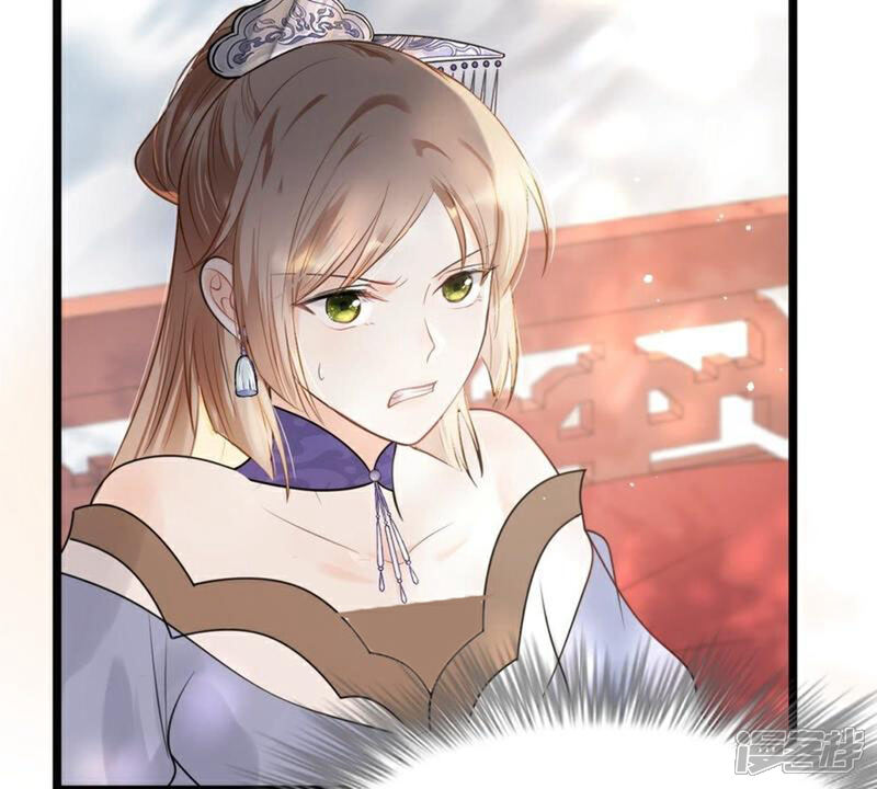 《战神狂妃凤倾天下》第48话 梦醒时分 第9页