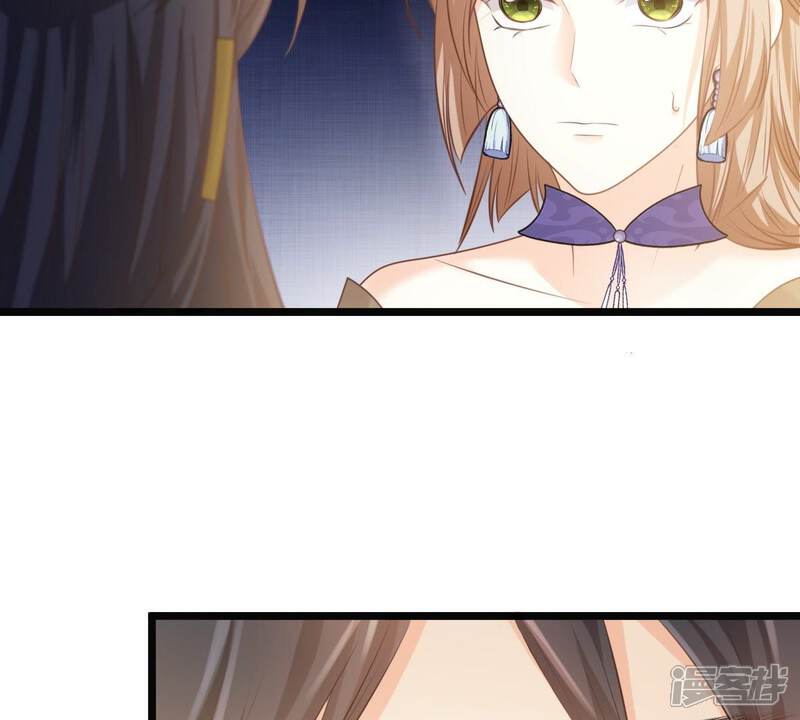《战神狂妃凤倾天下》第47话 有些话说不得 第23页