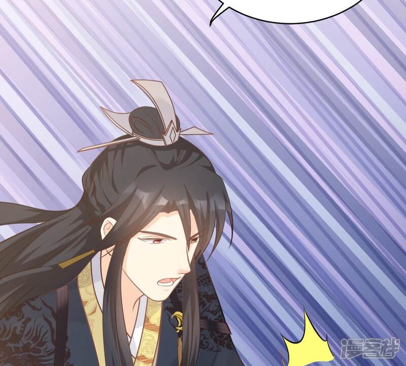 《战神狂妃凤倾天下》第47话 有些话说不得 第29页