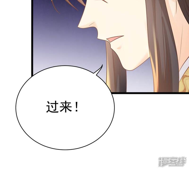 《战神狂妃凤倾天下》第47话 有些话说不得 第35页