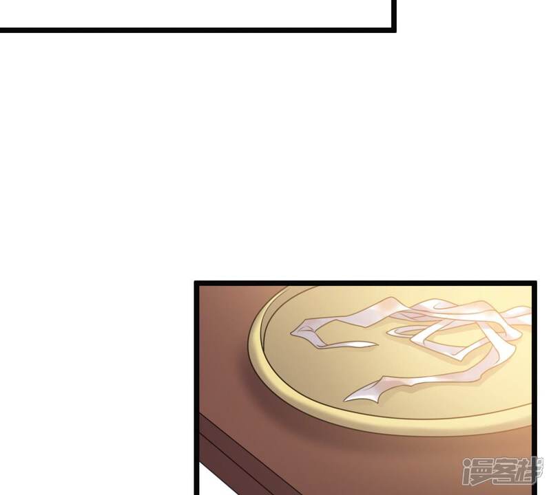 《战神狂妃凤倾天下》第47话 有些话说不得 第38页