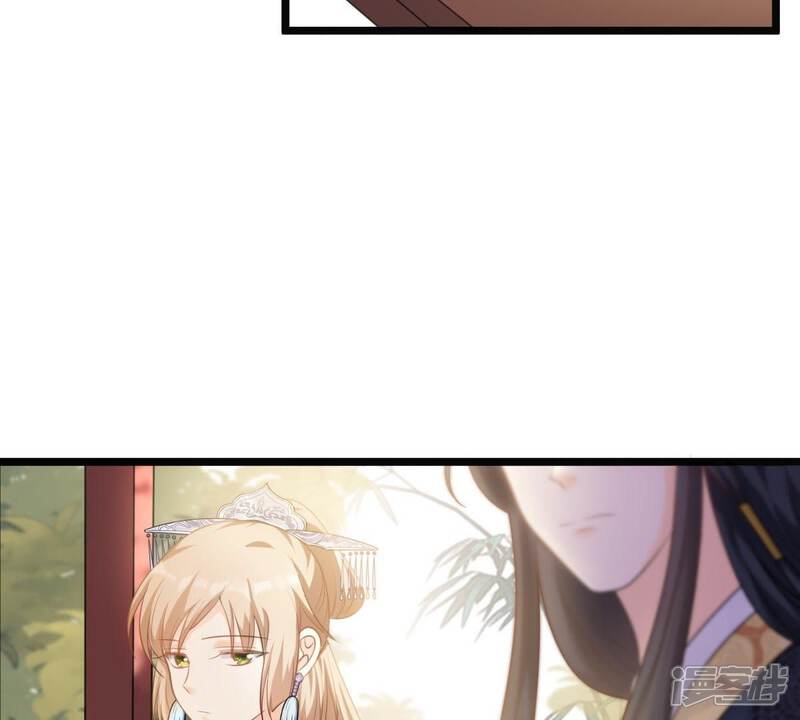 《战神狂妃凤倾天下》第47话 有些话说不得 第39页