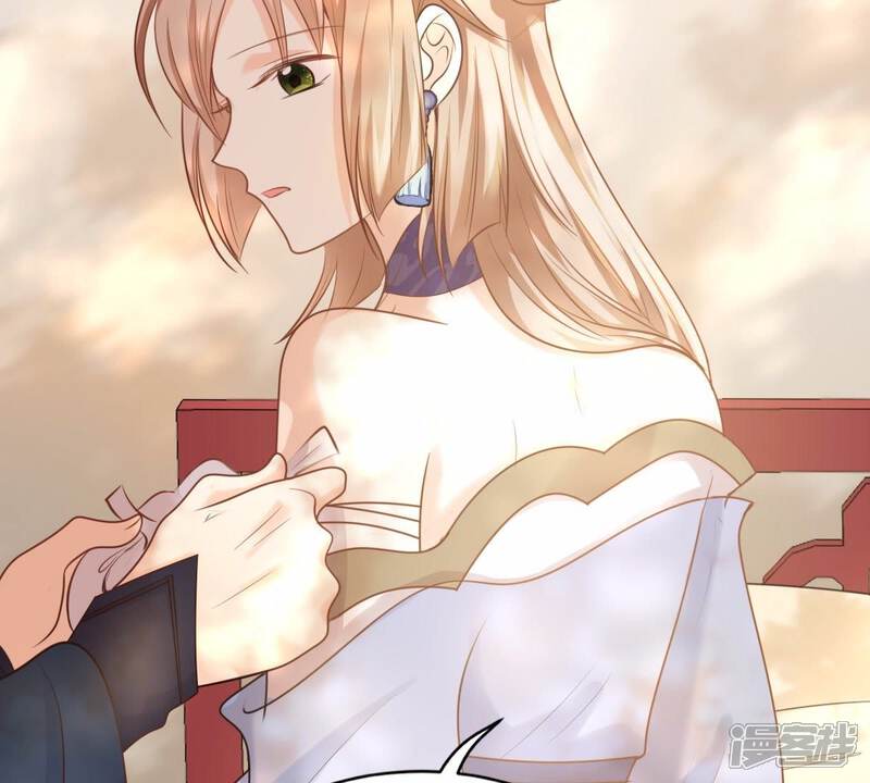 《战神狂妃凤倾天下》第47话 有些话说不得 第47页