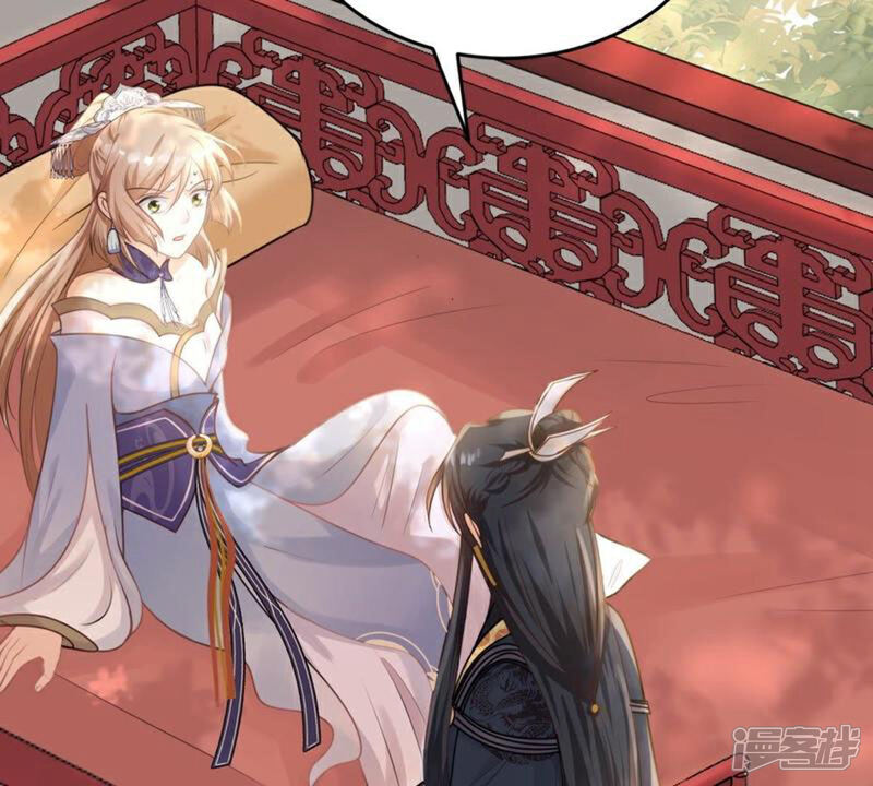 《战神狂妃凤倾天下》第47话 有些话说不得 第4页