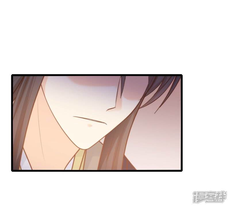《战神狂妃凤倾天下》第47话 有些话说不得 第50页
