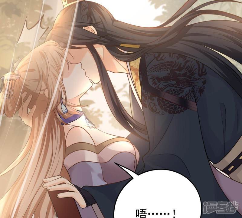 《战神狂妃凤倾天下》第47话 有些话说不得 第56页