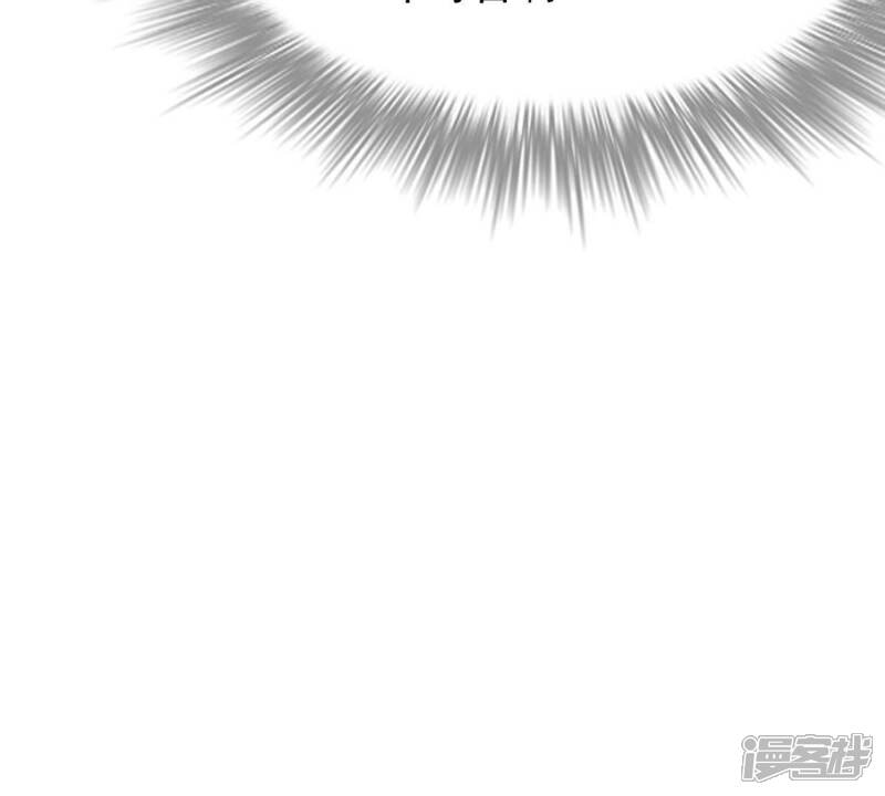 《战神狂妃凤倾天下》第47话 有些话说不得 第61页