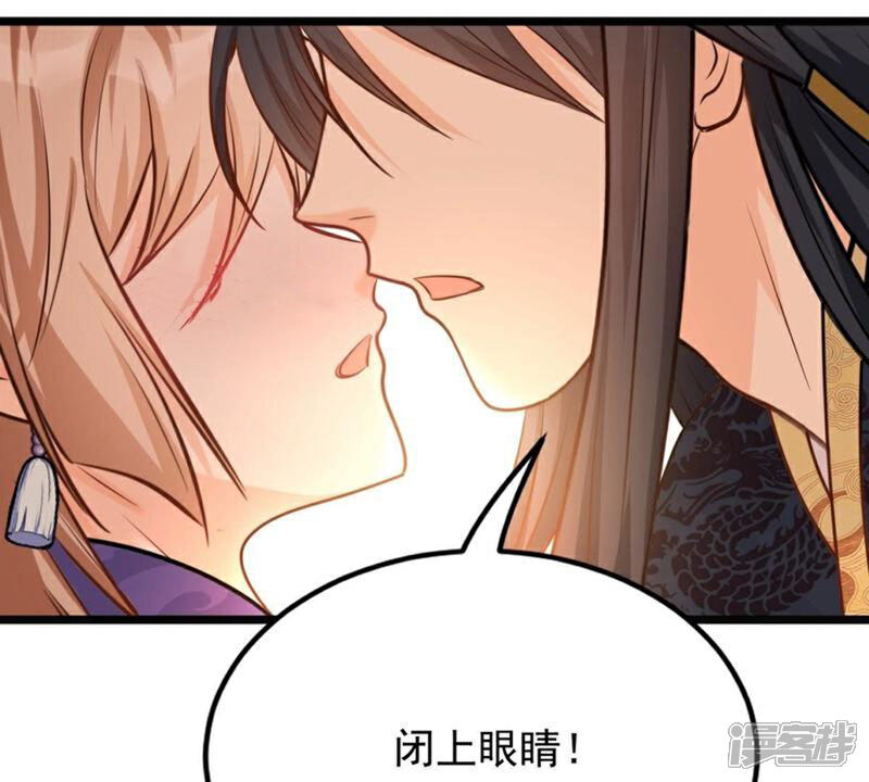 《战神狂妃凤倾天下》第47话 有些话说不得 第62页