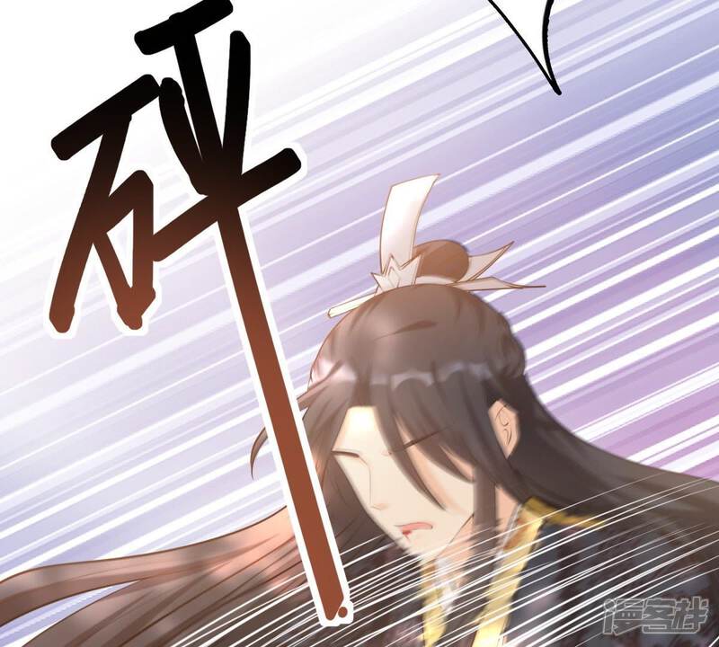 《战神狂妃凤倾天下》第47话 有些话说不得 第65页