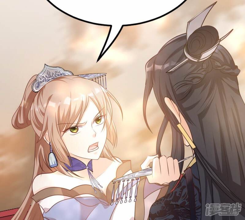《战神狂妃凤倾天下》第47话 有些话说不得 第72页