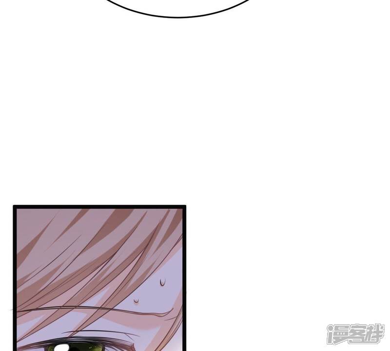《战神狂妃凤倾天下》第47话 有些话说不得 第9页