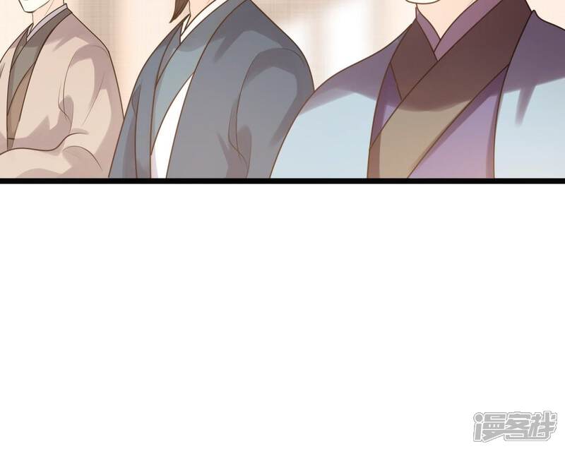 《战神狂妃凤倾天下》第49话 秋后算账 第12页