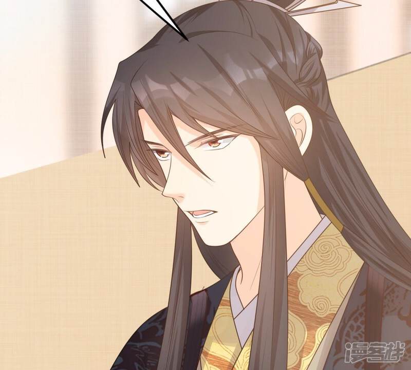 《战神狂妃凤倾天下》第49话 秋后算账 第14页