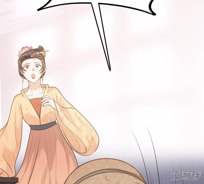 《战神狂妃凤倾天下》第49话 秋后算账 第18页