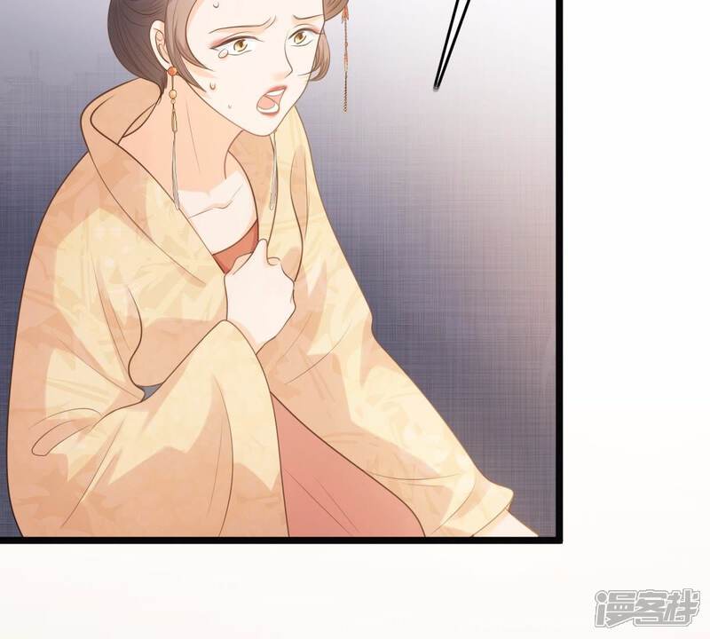 《战神狂妃凤倾天下》第49话 秋后算账 第22页