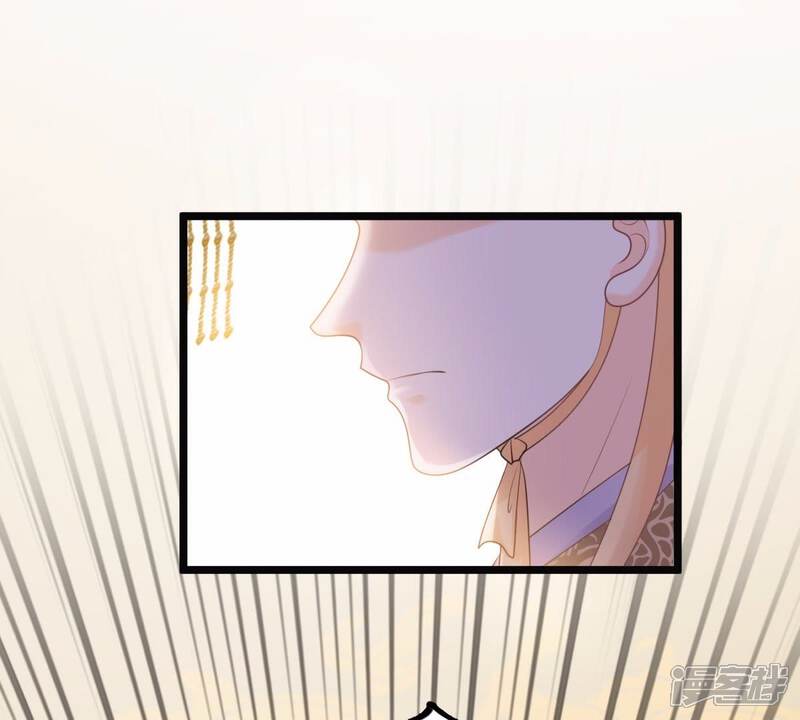 《战神狂妃凤倾天下》第49话 秋后算账 第23页