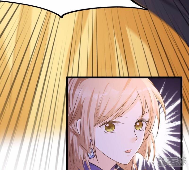 《战神狂妃凤倾天下》第49话 秋后算账 第26页