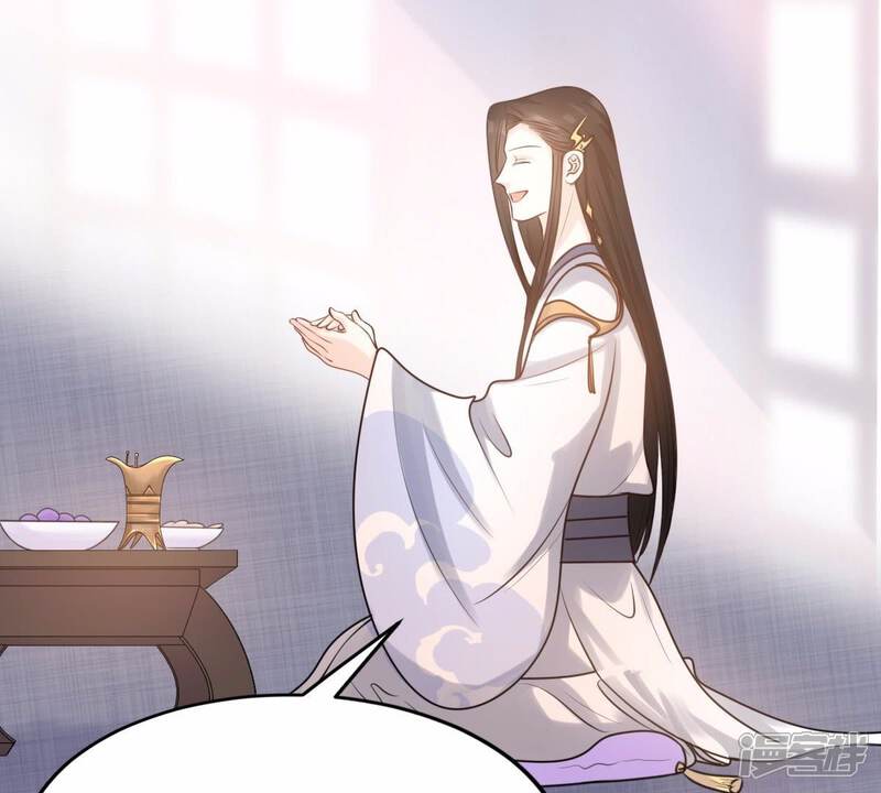 《战神狂妃凤倾天下》第49话 秋后算账 第41页