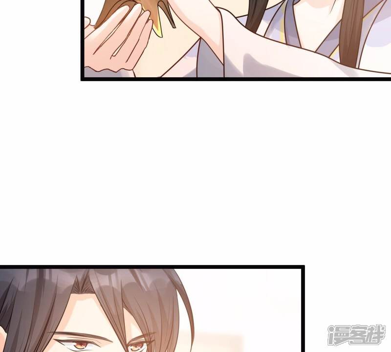 《战神狂妃凤倾天下》第49话 秋后算账 第44页