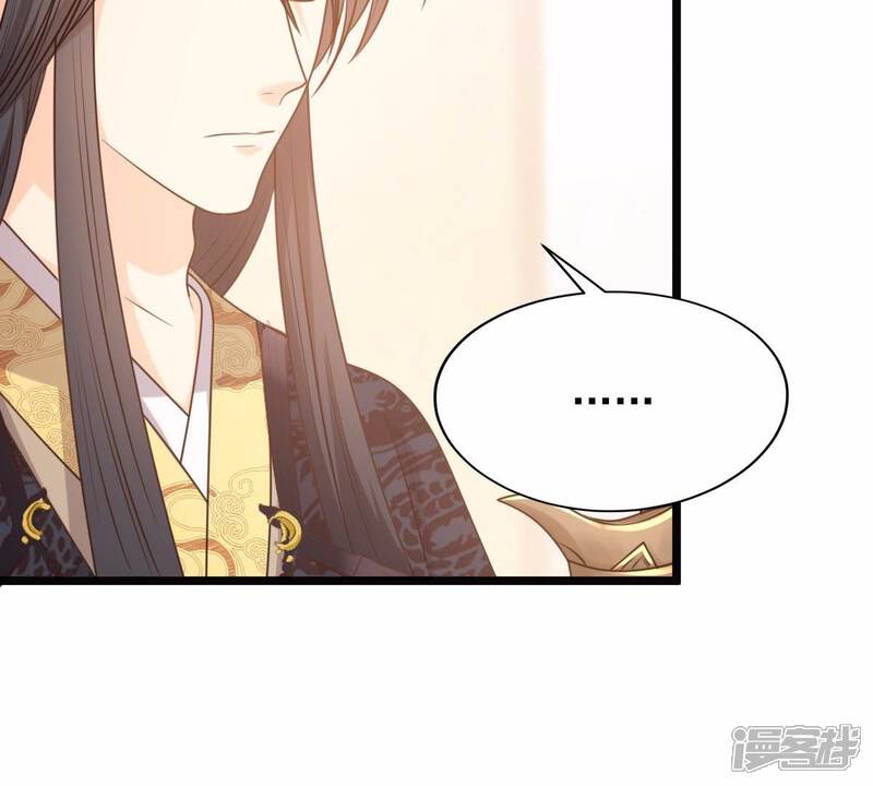 《战神狂妃凤倾天下》第49话 秋后算账 第45页