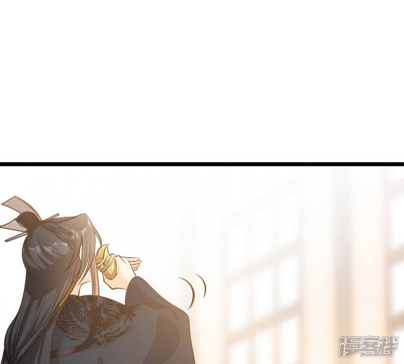 《战神狂妃凤倾天下》第49话 秋后算账 第47页