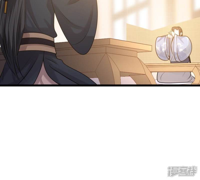 《战神狂妃凤倾天下》第49话 秋后算账 第48页