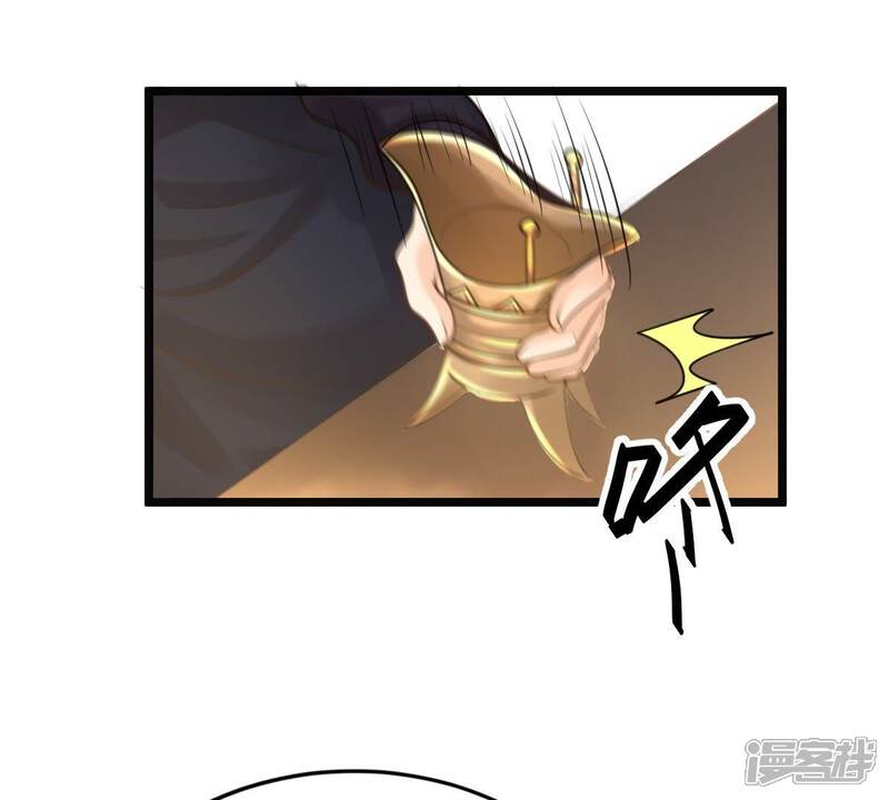 《战神狂妃凤倾天下》第49话 秋后算账 第49页