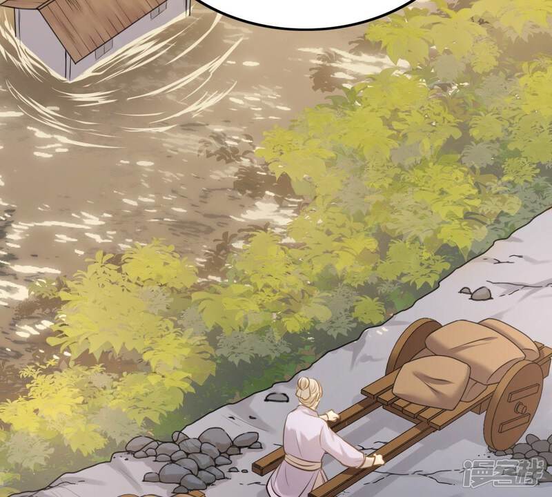 《战神狂妃凤倾天下》第49话 秋后算账 第4页
