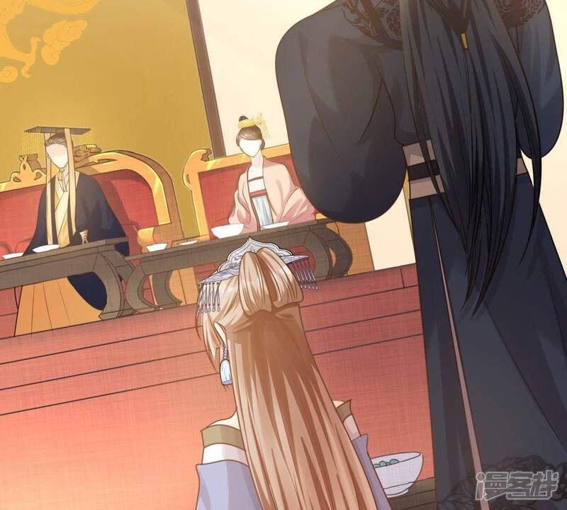 《战神狂妃凤倾天下》第49话 秋后算账 第51页