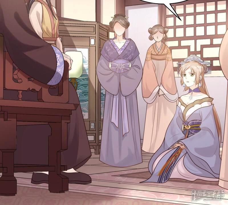 《战神狂妃凤倾天下》第49话 秋后算账 第59页
