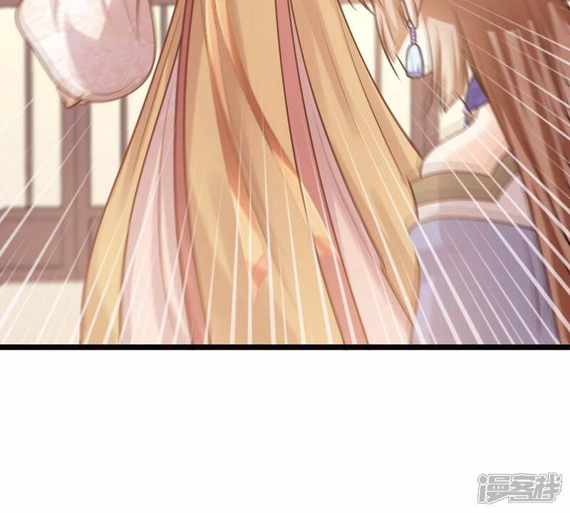 《战神狂妃凤倾天下》第49话 秋后算账 第62页