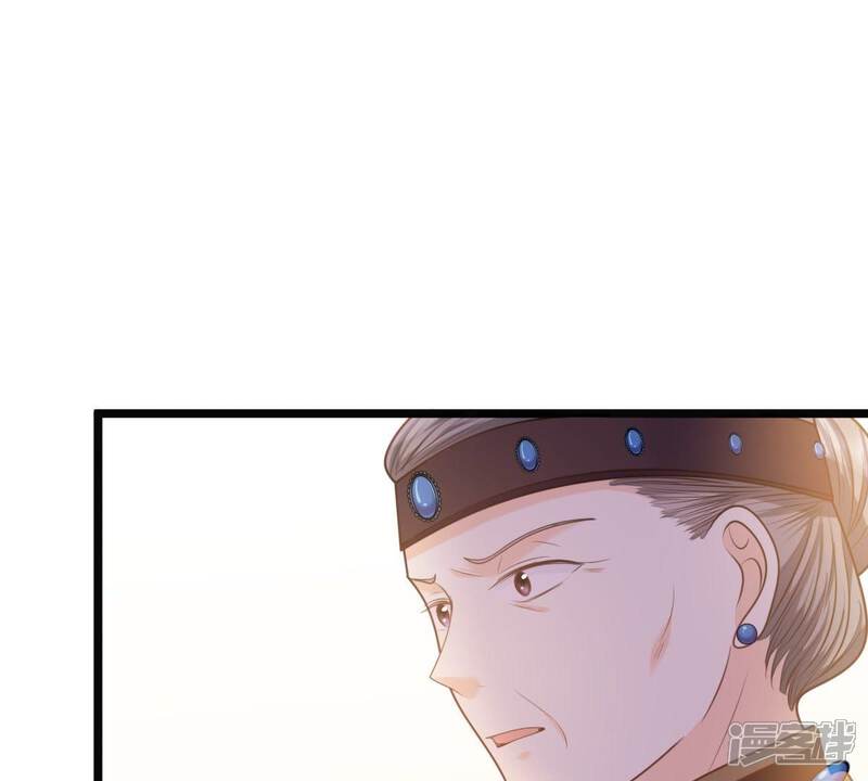《战神狂妃凤倾天下》第49话 秋后算账 第73页
