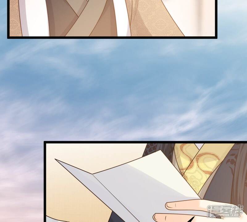 《战神狂妃凤倾天下》第49话 秋后算账 第8页