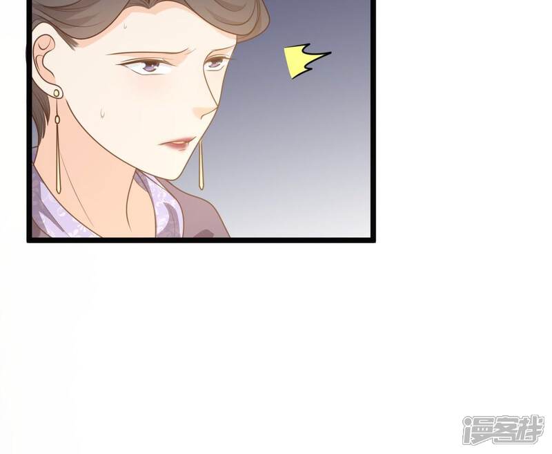 《战神狂妃凤倾天下》第50话 各有算计 第10页