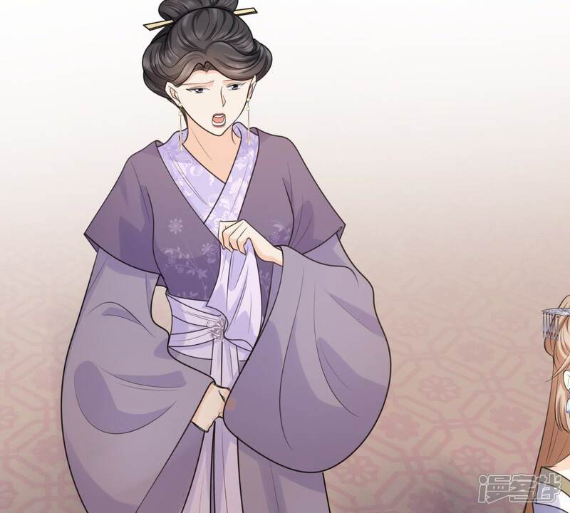 《战神狂妃凤倾天下》第50话 各有算计 第12页