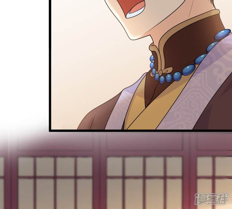 《战神狂妃凤倾天下》第50话 各有算计 第17页