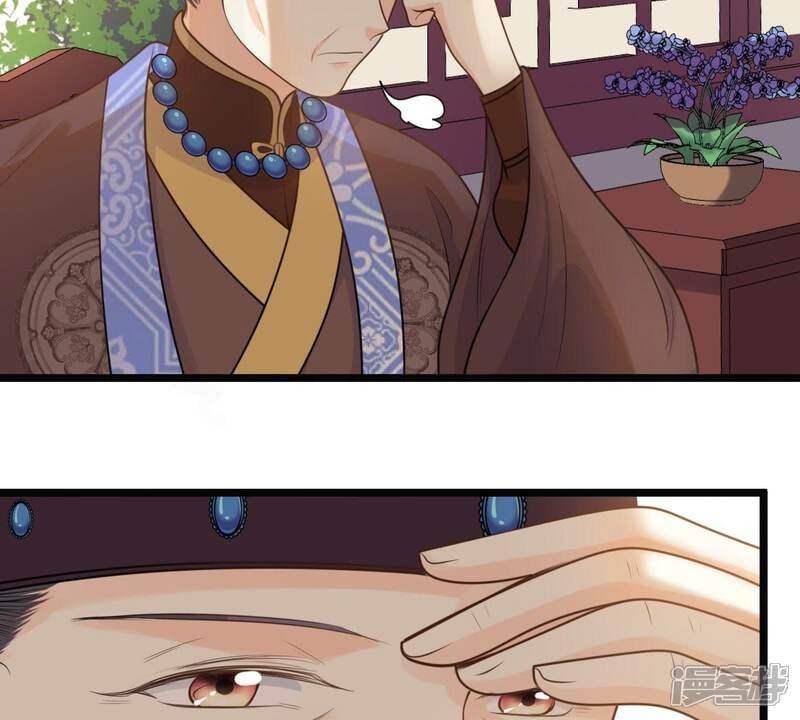 《战神狂妃凤倾天下》第50话 各有算计 第22页