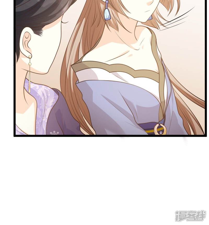 《战神狂妃凤倾天下》第50话 各有算计 第29页
